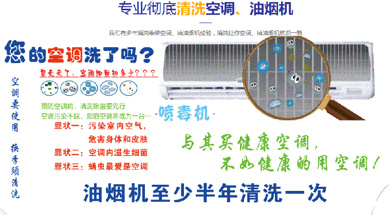 清流空调维修售后服务中心电话在哪里找