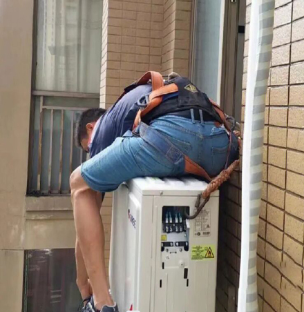 清流空调移机